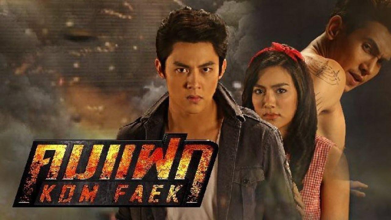 Kom Faek Background