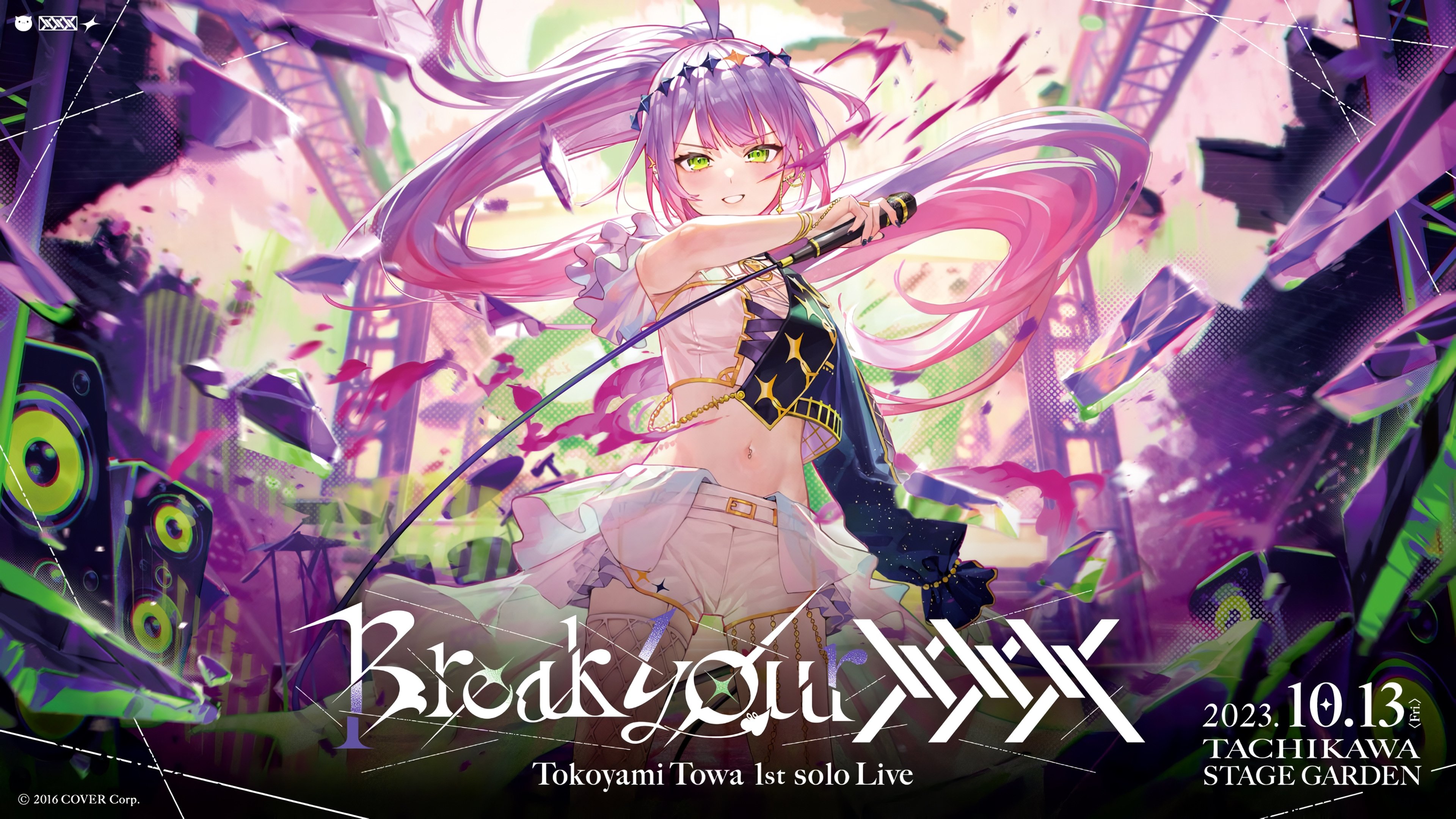 Tokoyami Towa 1st Solo Live - "Break Your xxx" Background