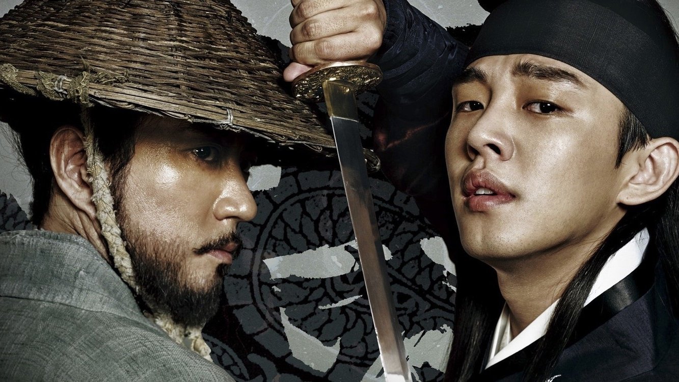 Six Flying Dragons Background