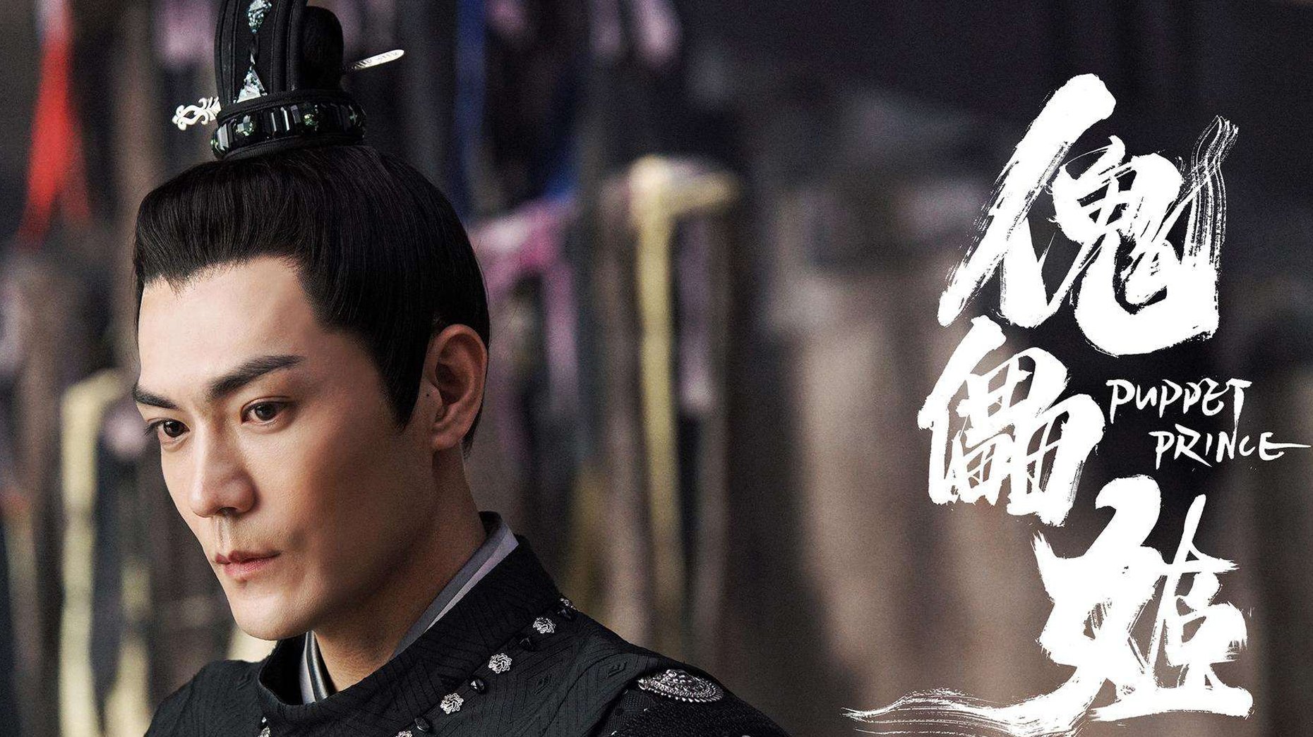 Puppet Prince Background