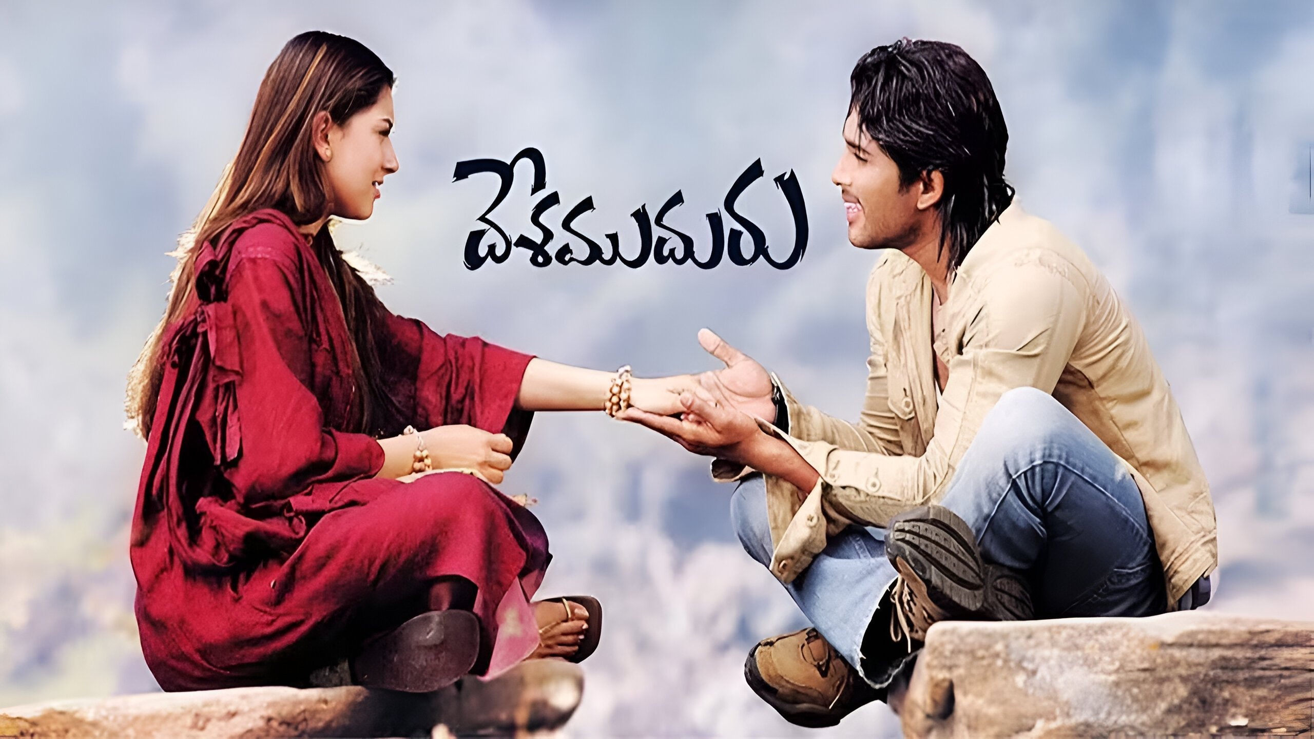 Desamuduru Background