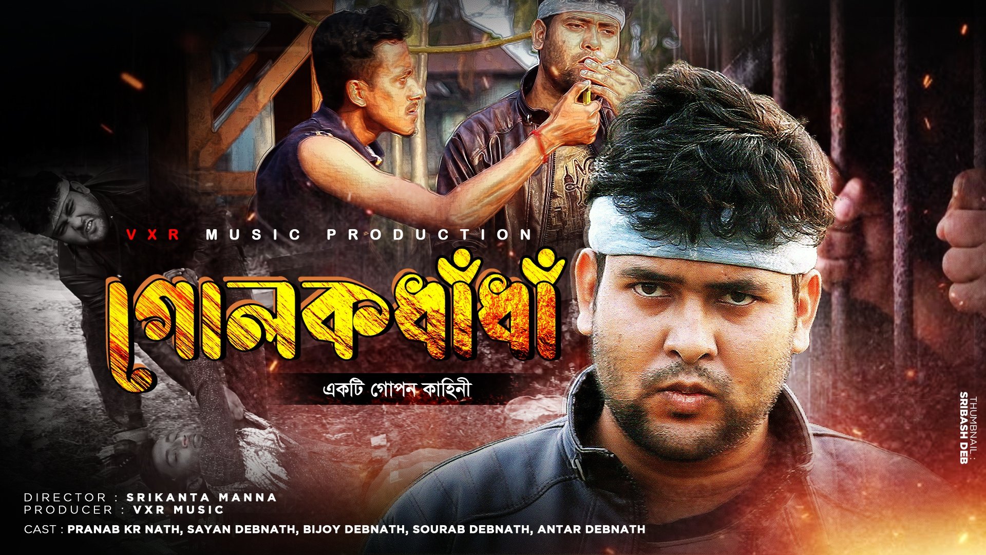 Golakdhadha Background