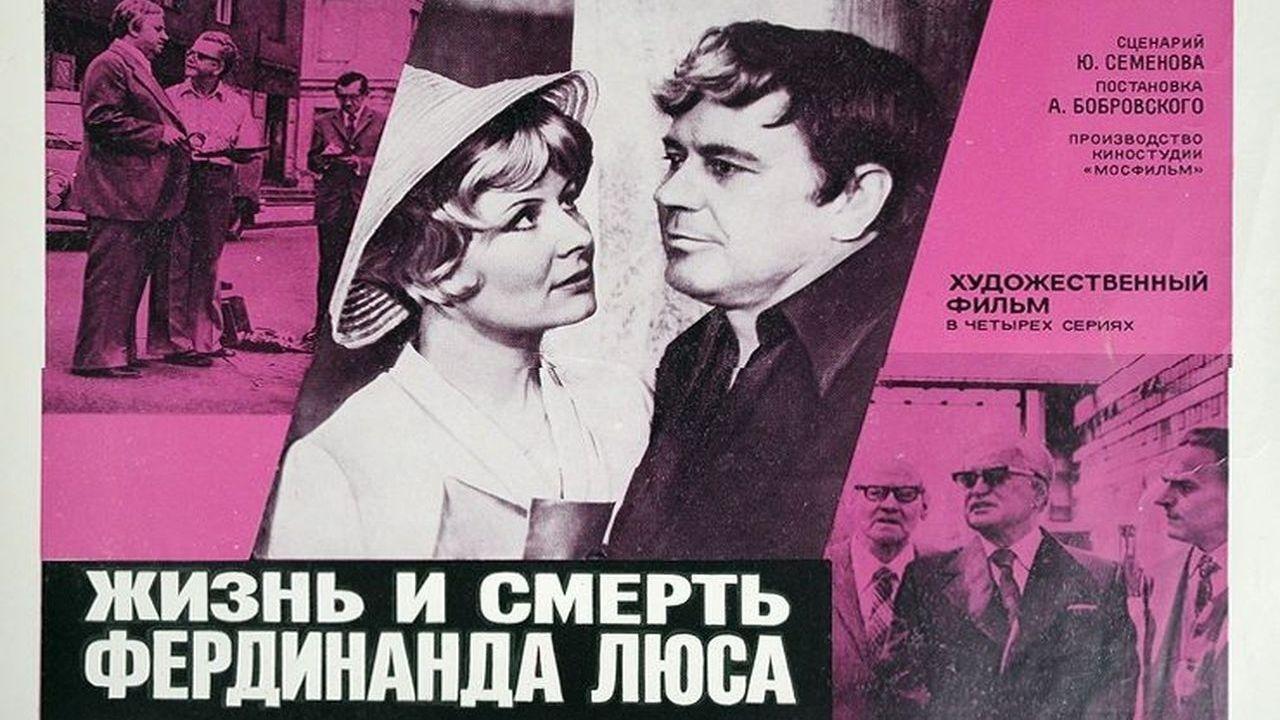 The Life and Death of Ferdinand Luce Background