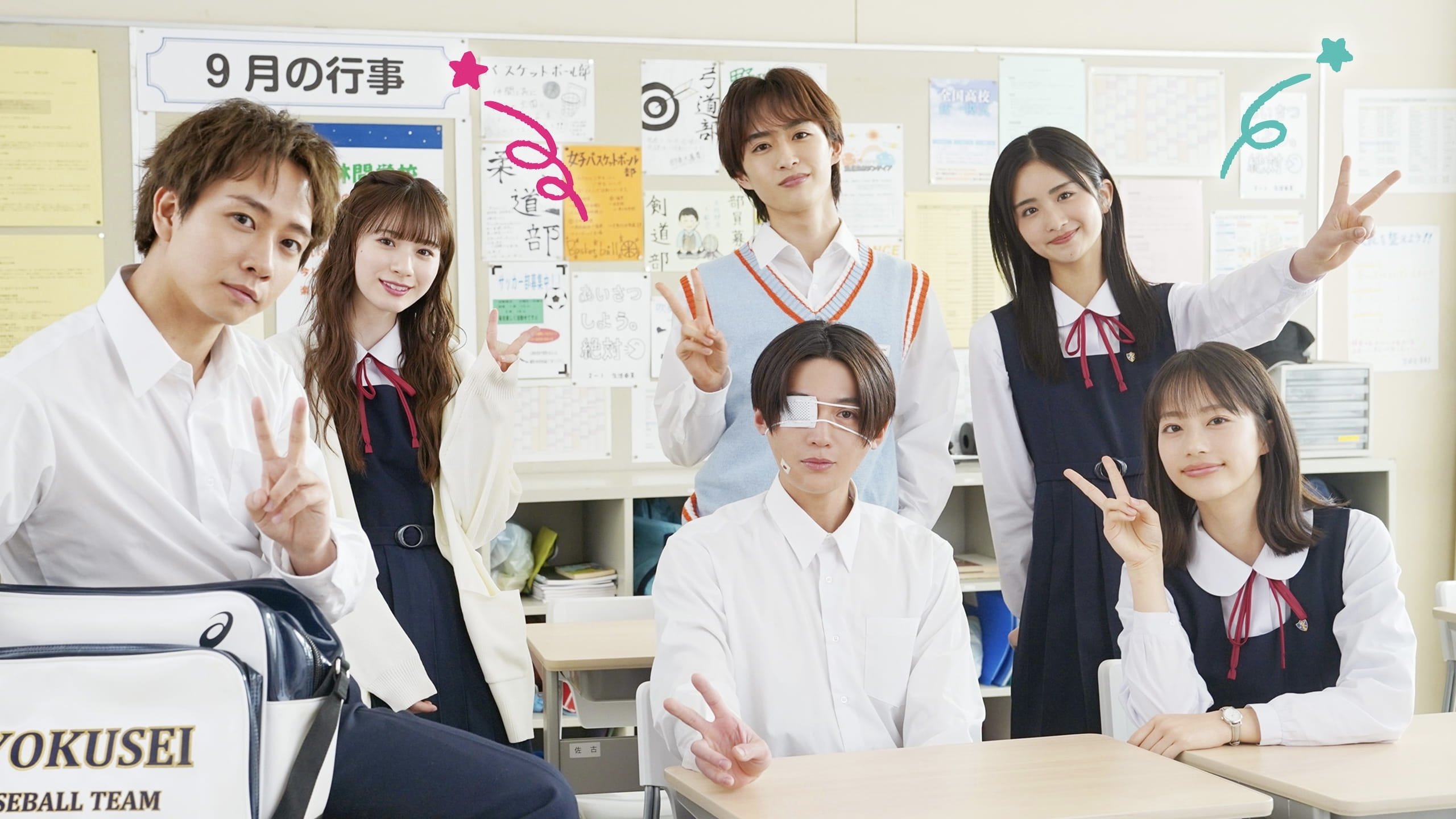 Yano-kun no Futsu no Hibi Background