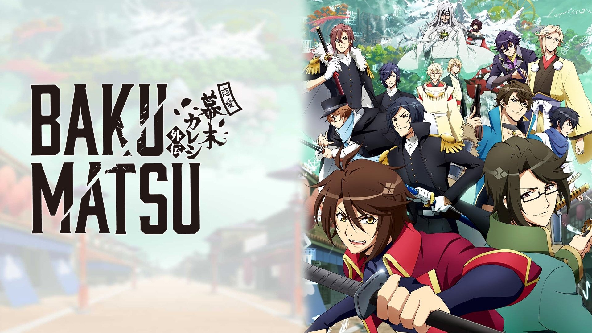 Bakumatsu Background