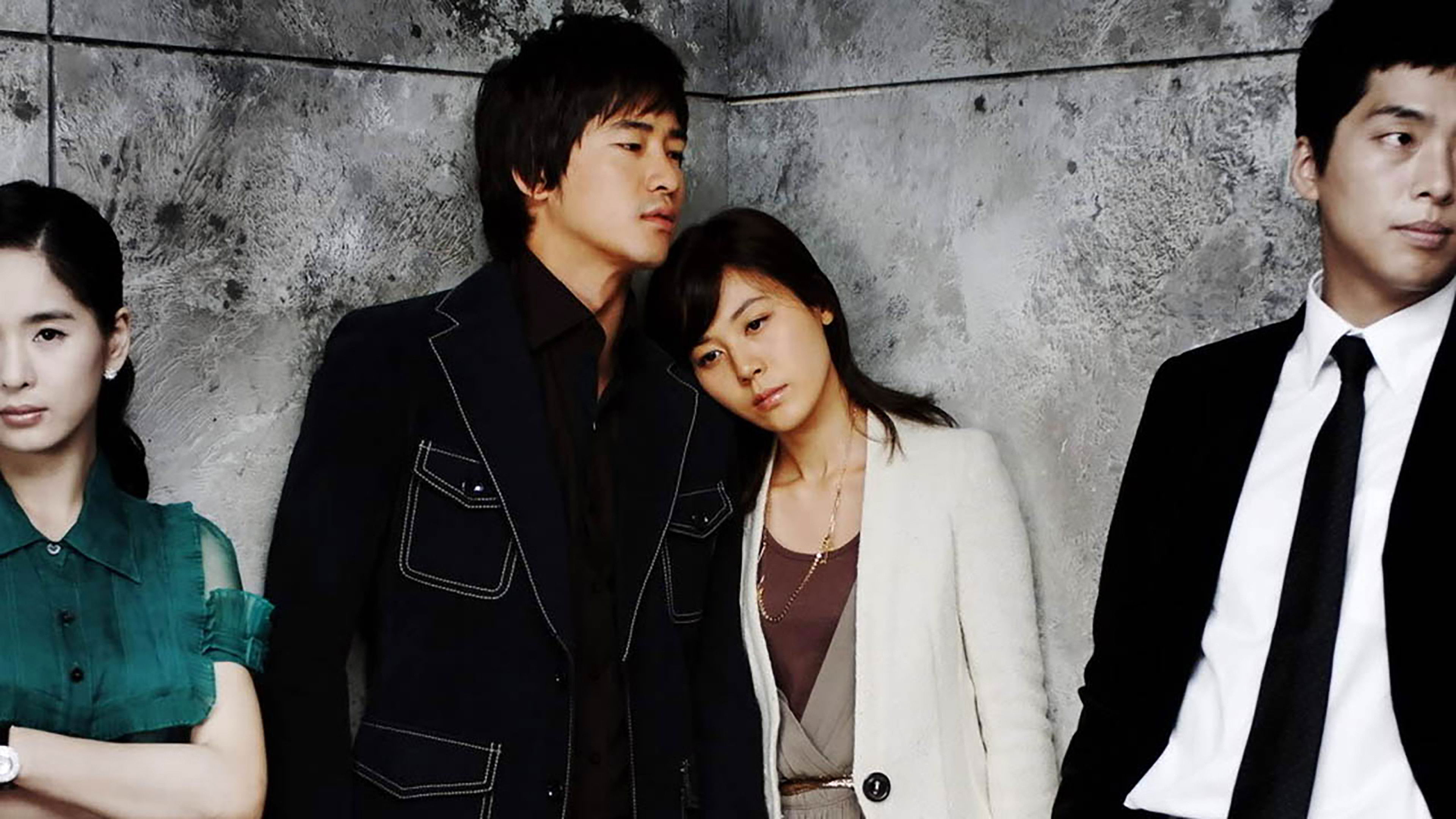 90 Days of Love Background