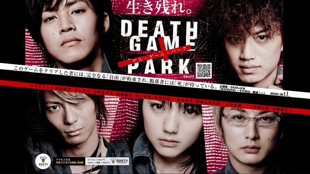 Death Game Park Background