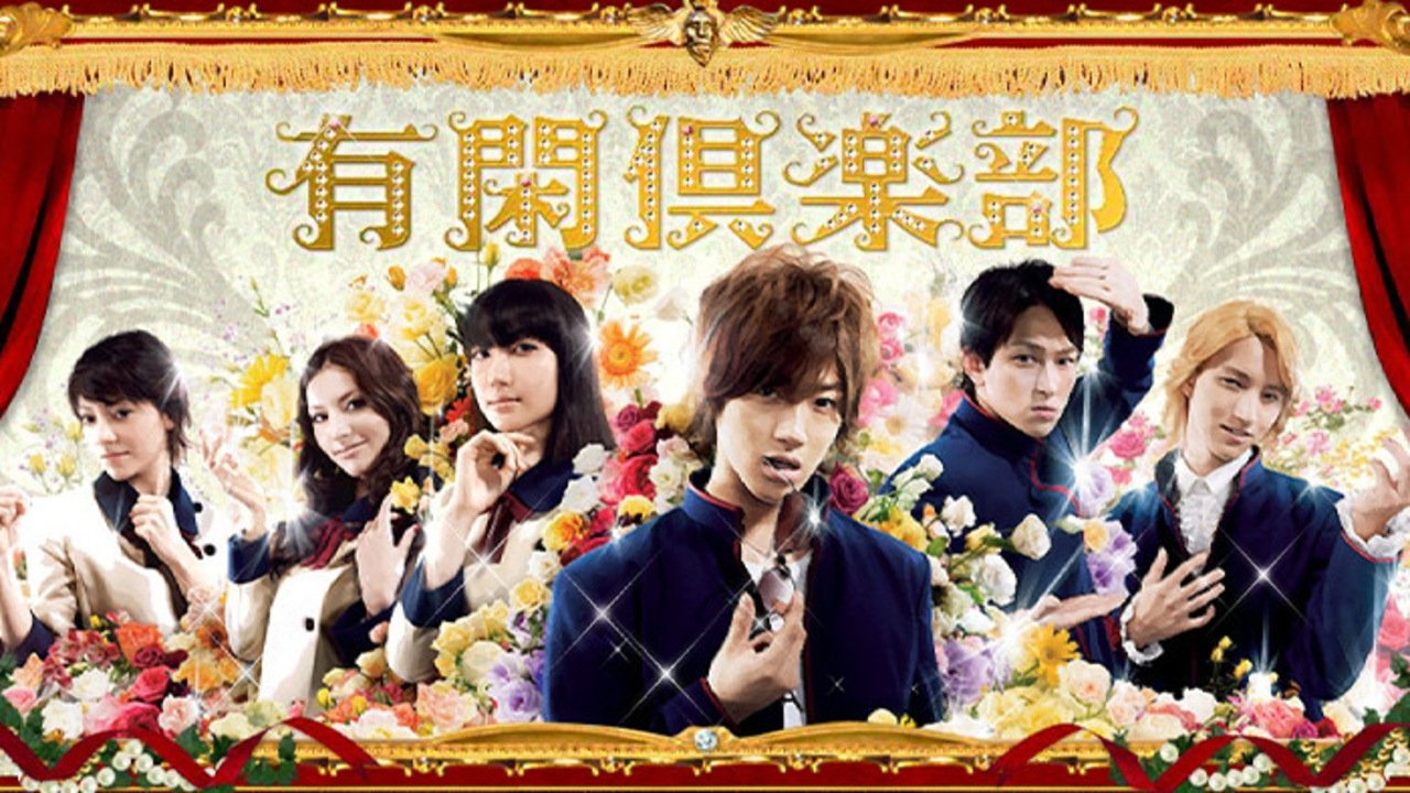 Yukan Club Background