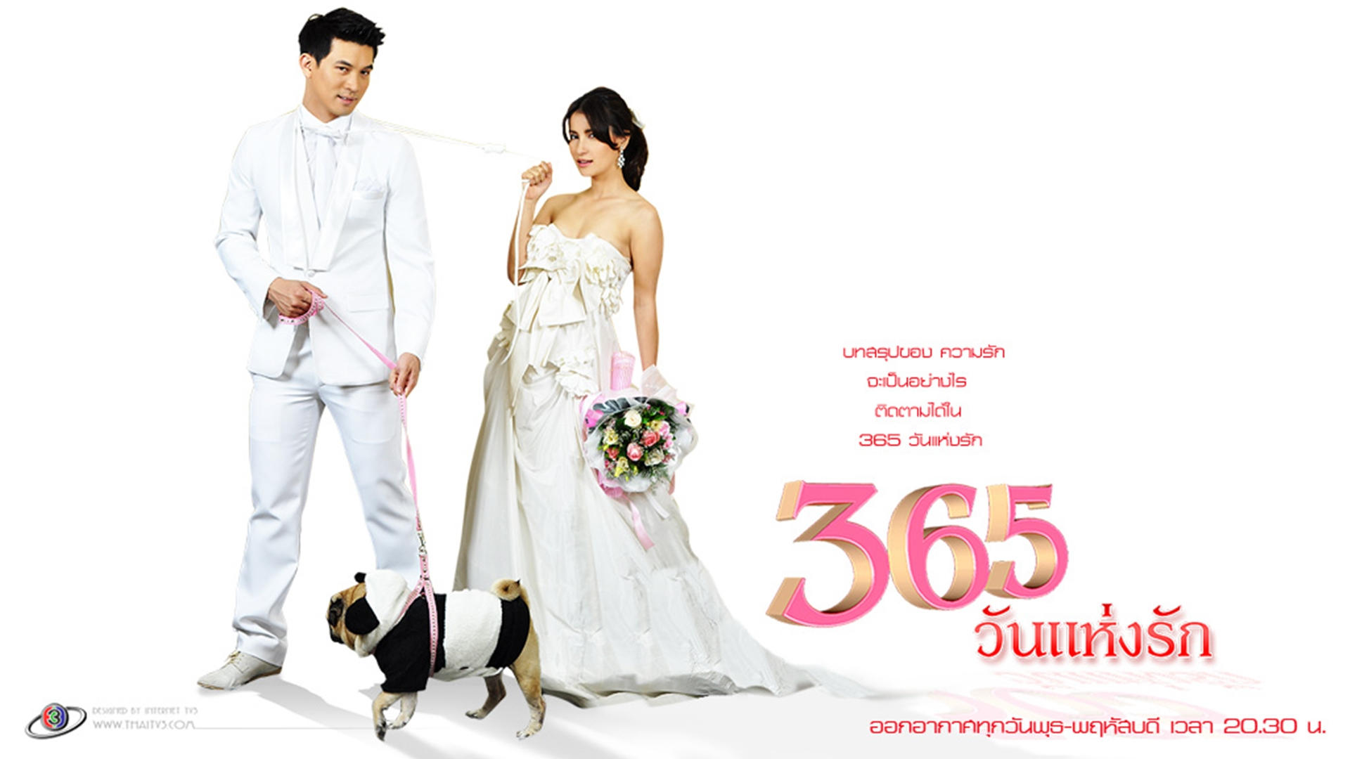 365 Wun Haeng Rak Background