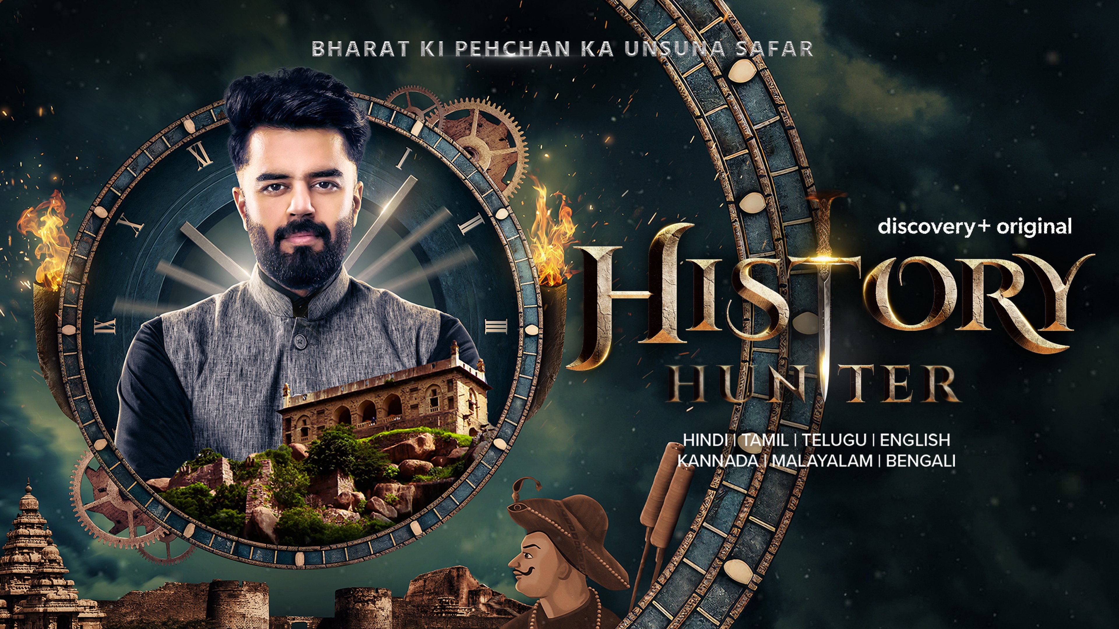 History Hunter Background