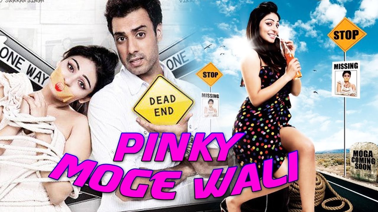 Pinky Moge Wali Background
