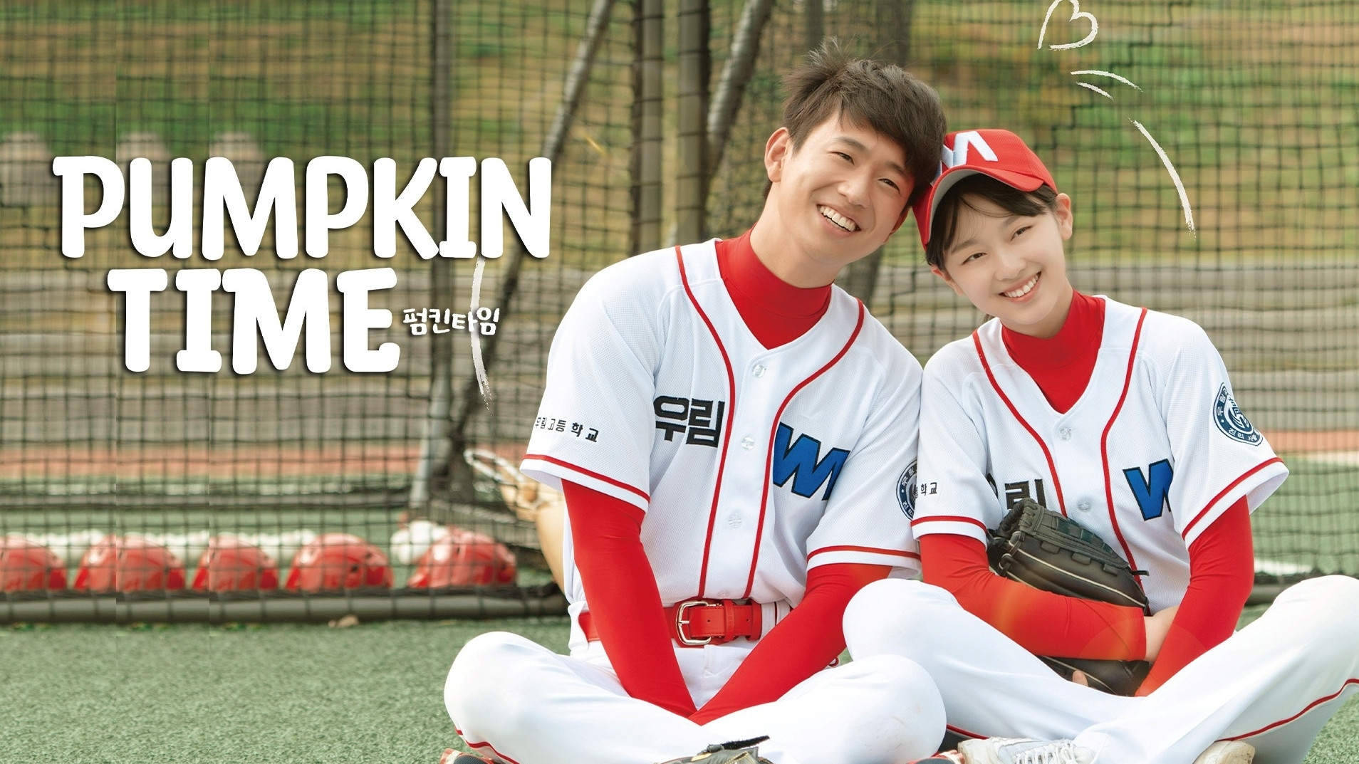 Pumpkin Time Background