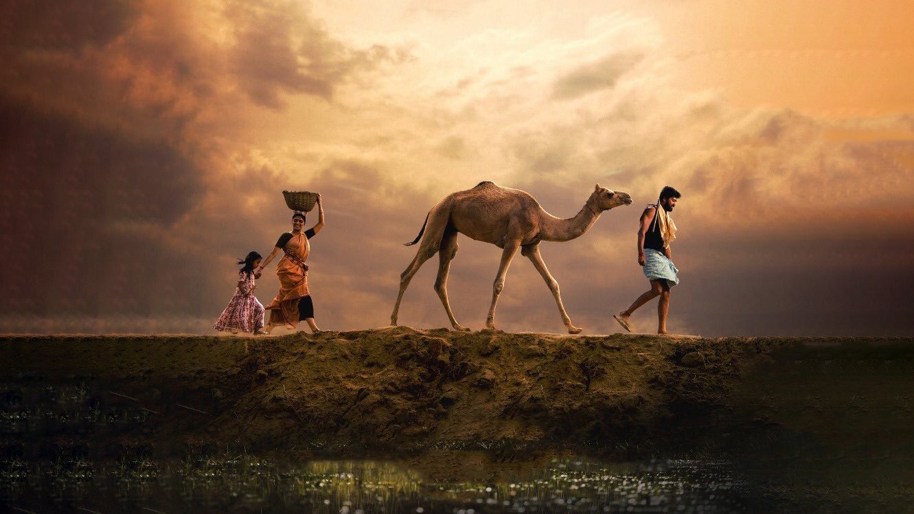 Bakrid Background