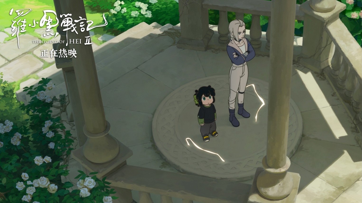 The Legend of Hei 2 Background