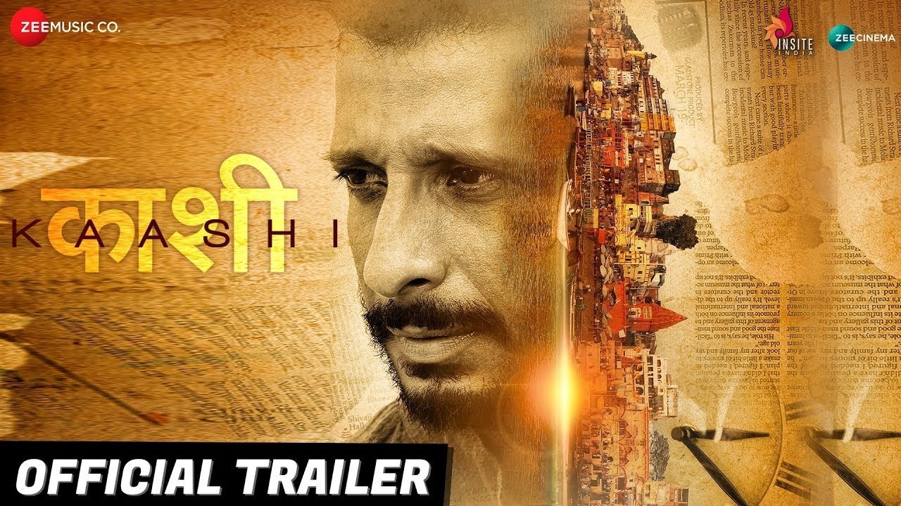 Kaashi in Search of Ganga Background