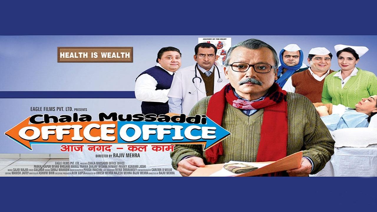 Office Office Background