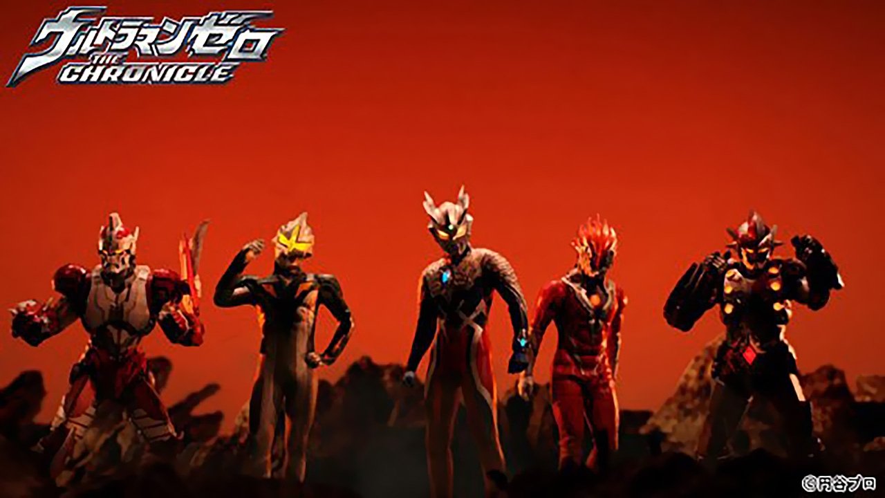 Ultraman Zero: The Chronicle Background