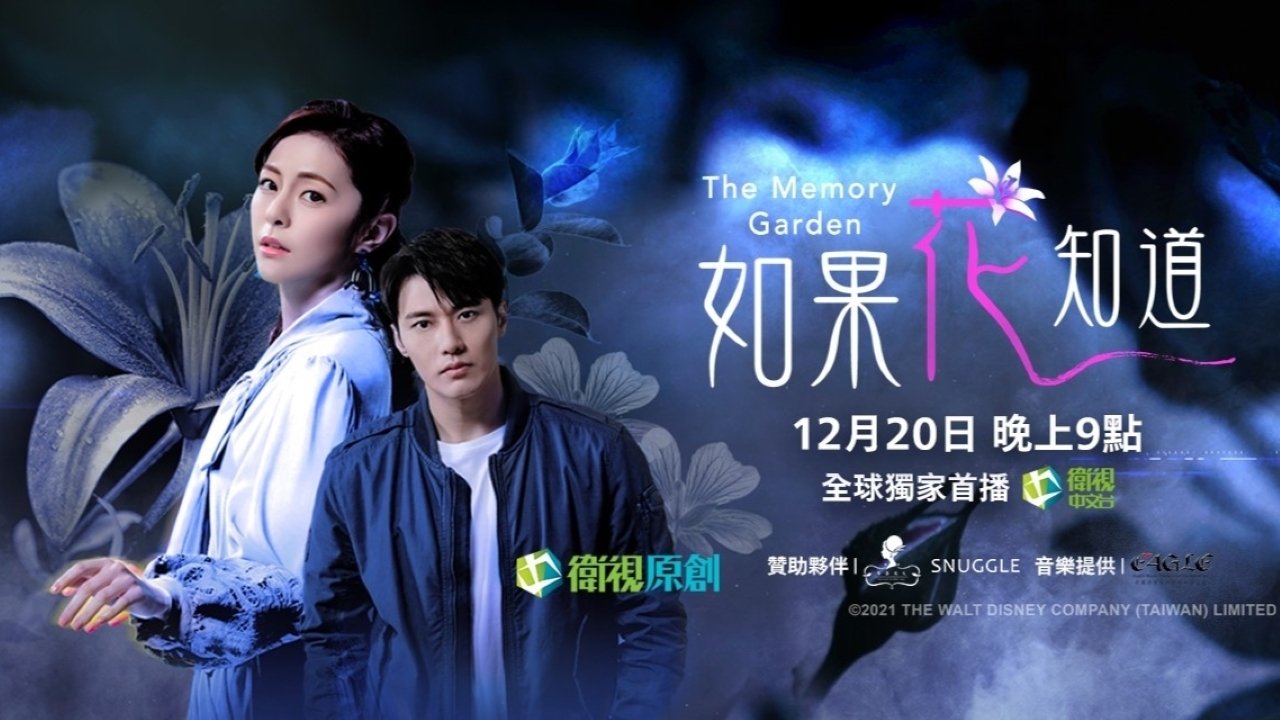 The Memory Garden Background