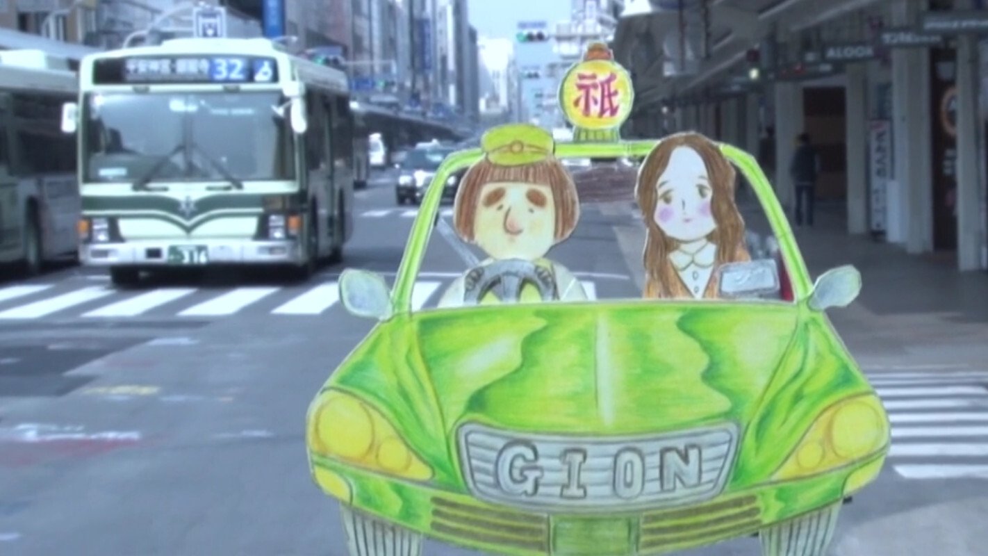 Taxi Driver Gion Taro THE MOVIE – To All You Deserted Dudes Background