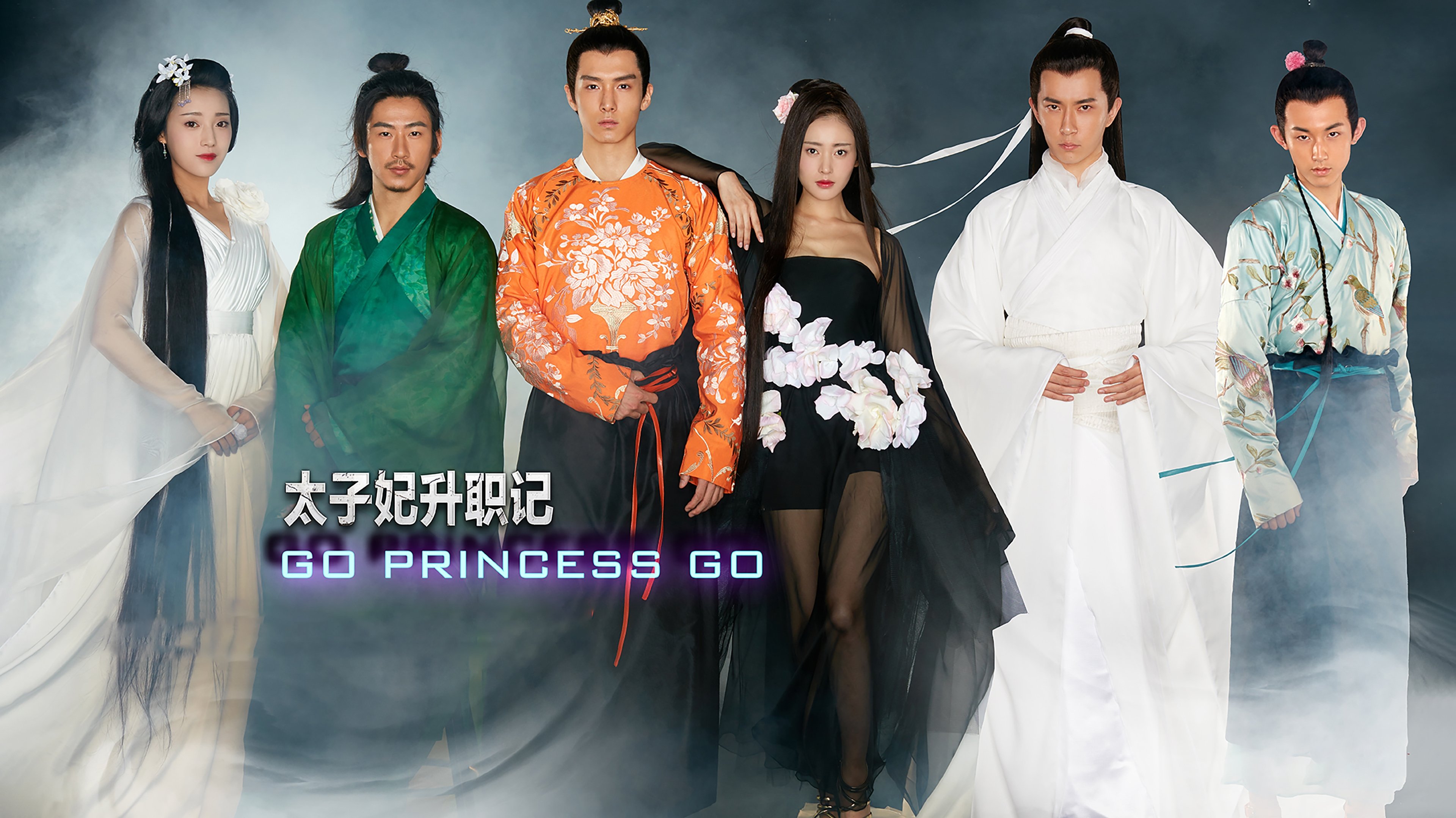 Go Princess Go Background