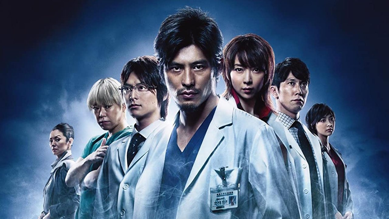Iryu: Team Medical Dragon Background