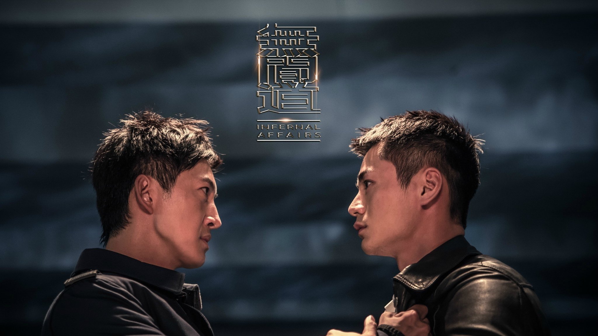 Infernal Affairs Background