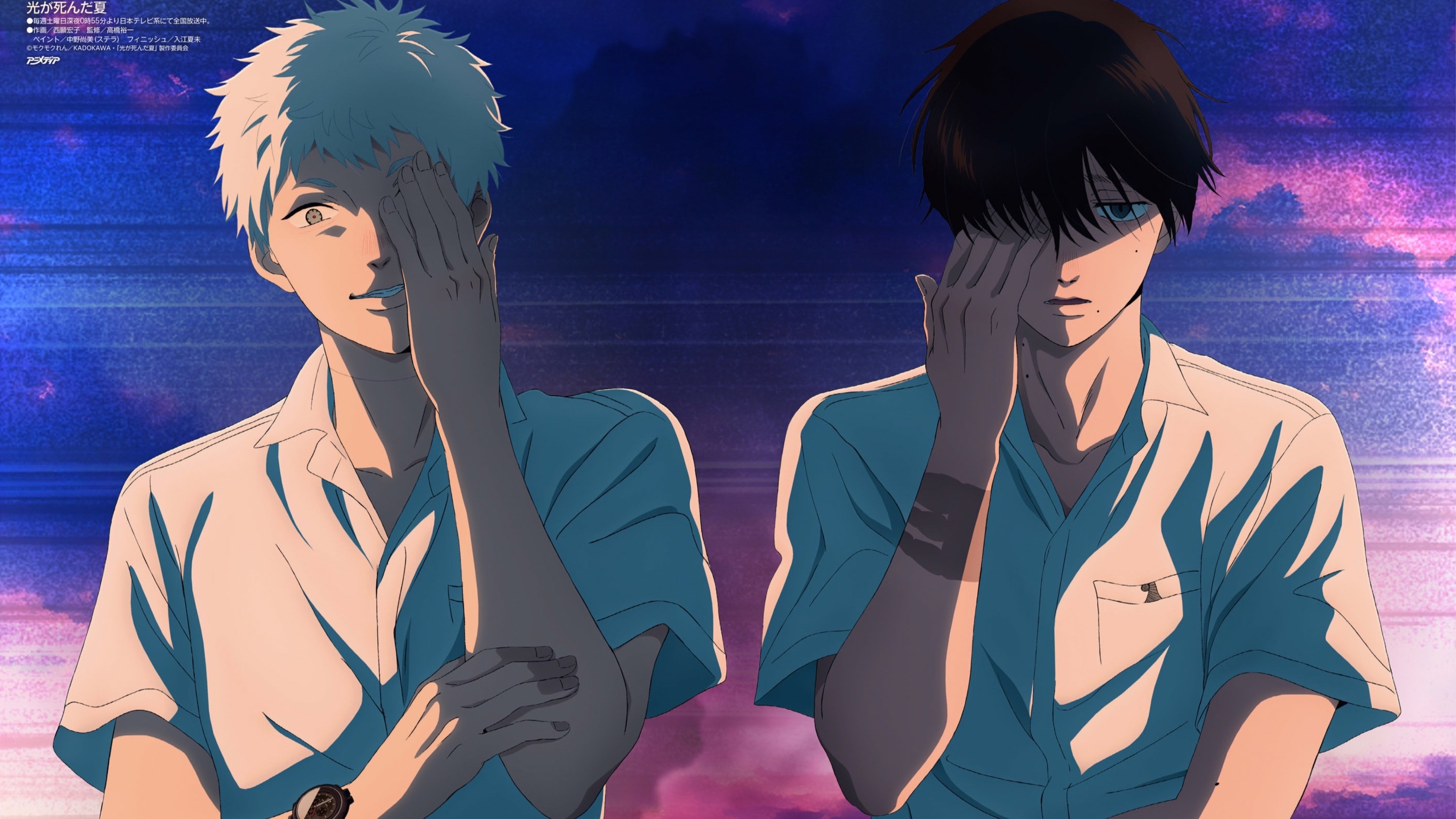 The Summer Hikaru Died Background