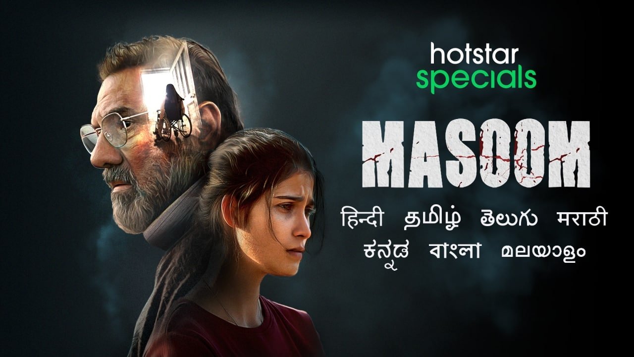 Masoom Background