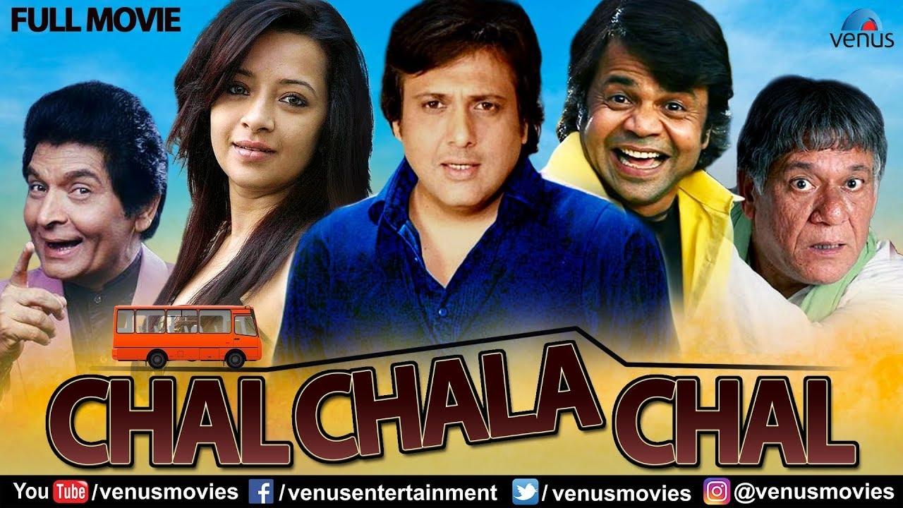 Chal Chala Chal Background