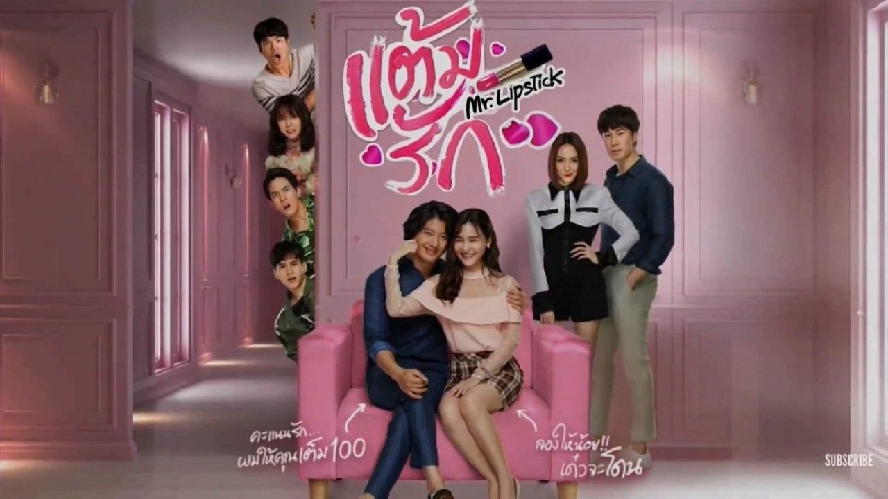 Mr. Lipstick Background