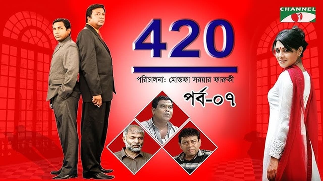 420 Background