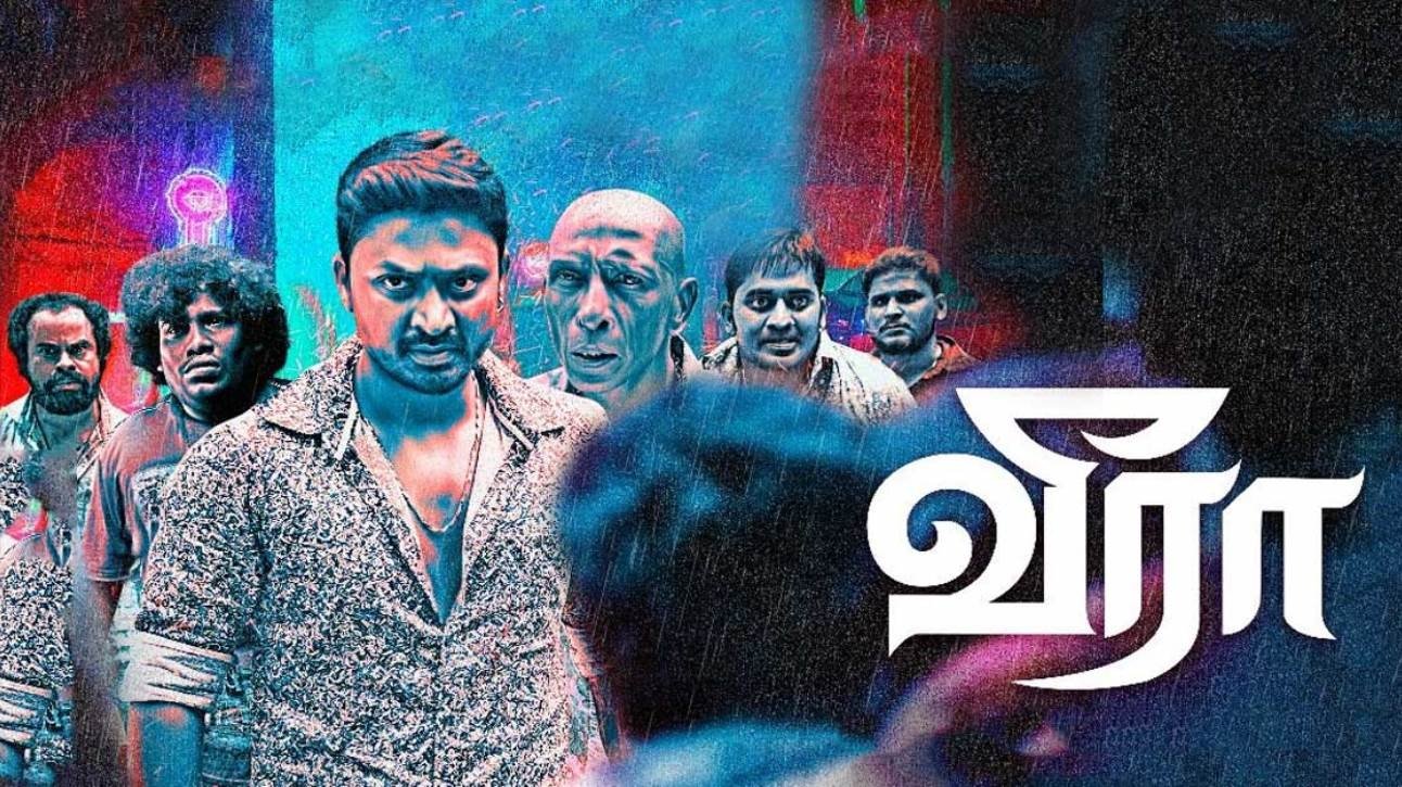 Veera Background