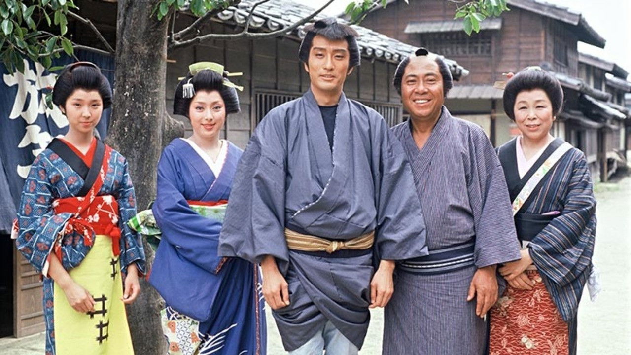 Oinochi Chōdai Background