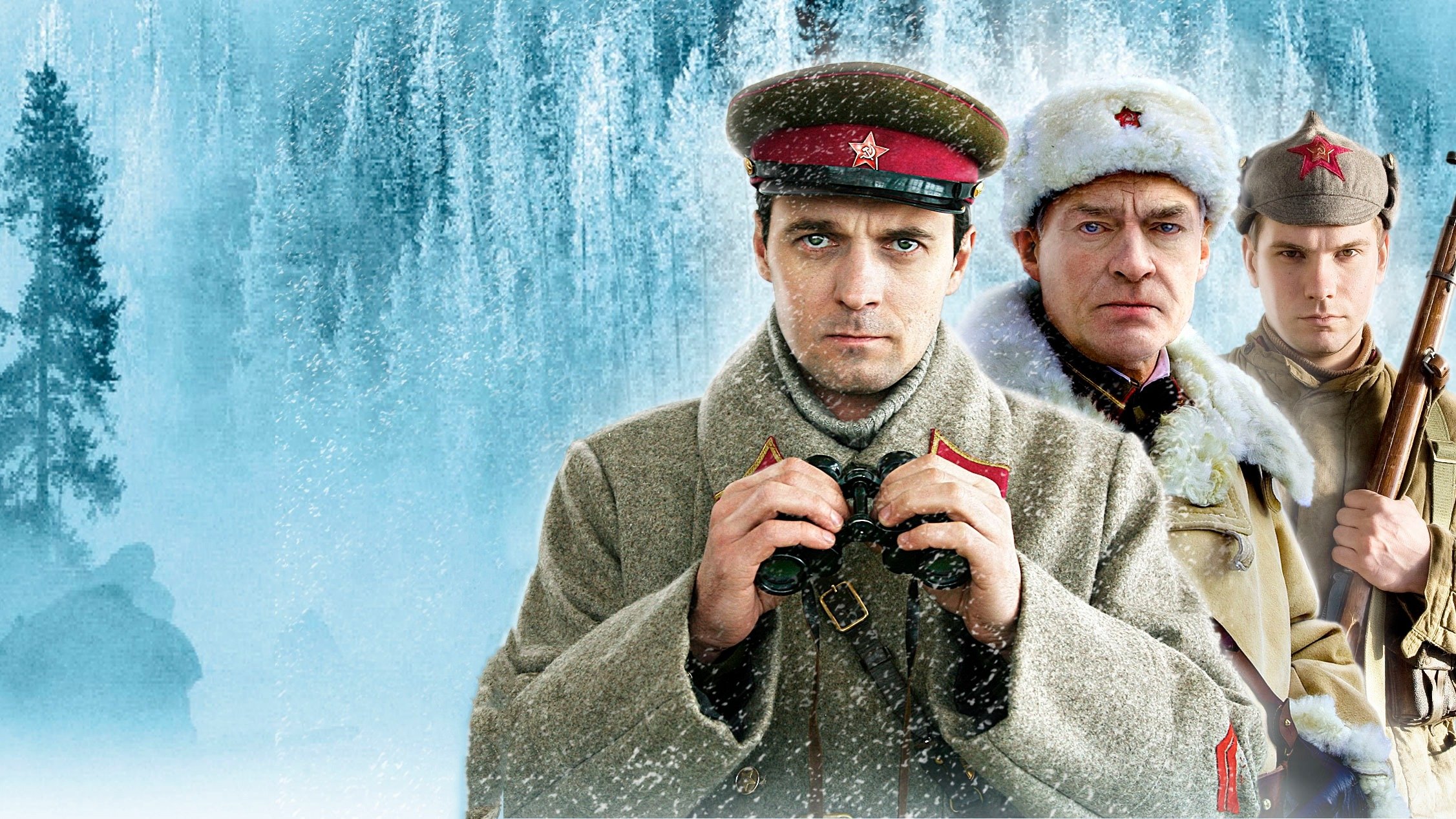 Военная разведка: Северный фронт Background