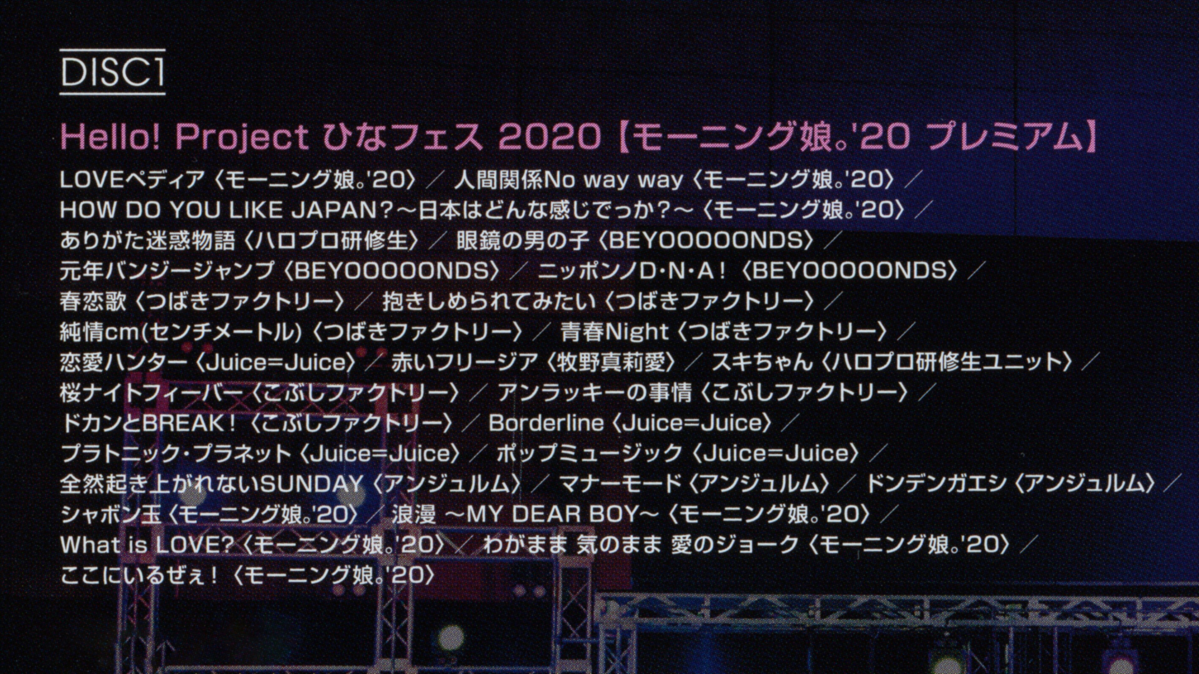 Hello! Project 2020 Hina Fes ~Morning Musume.'20 Premium~ Background