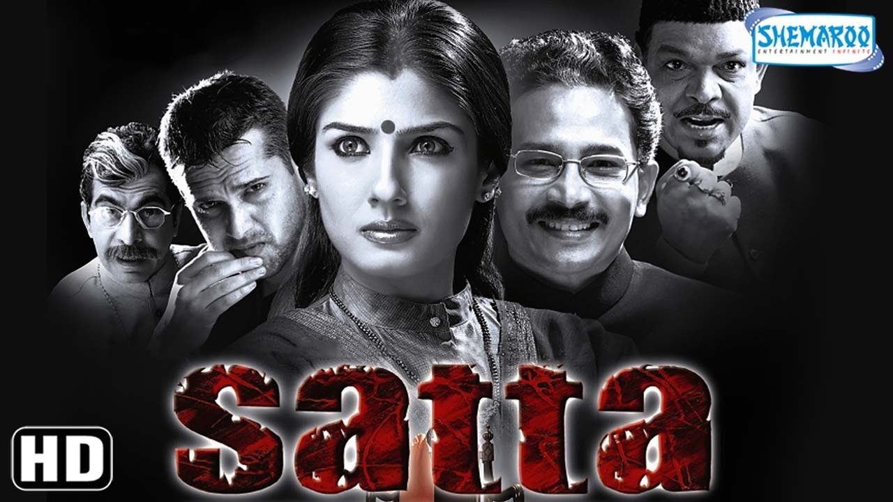 Satta Background
