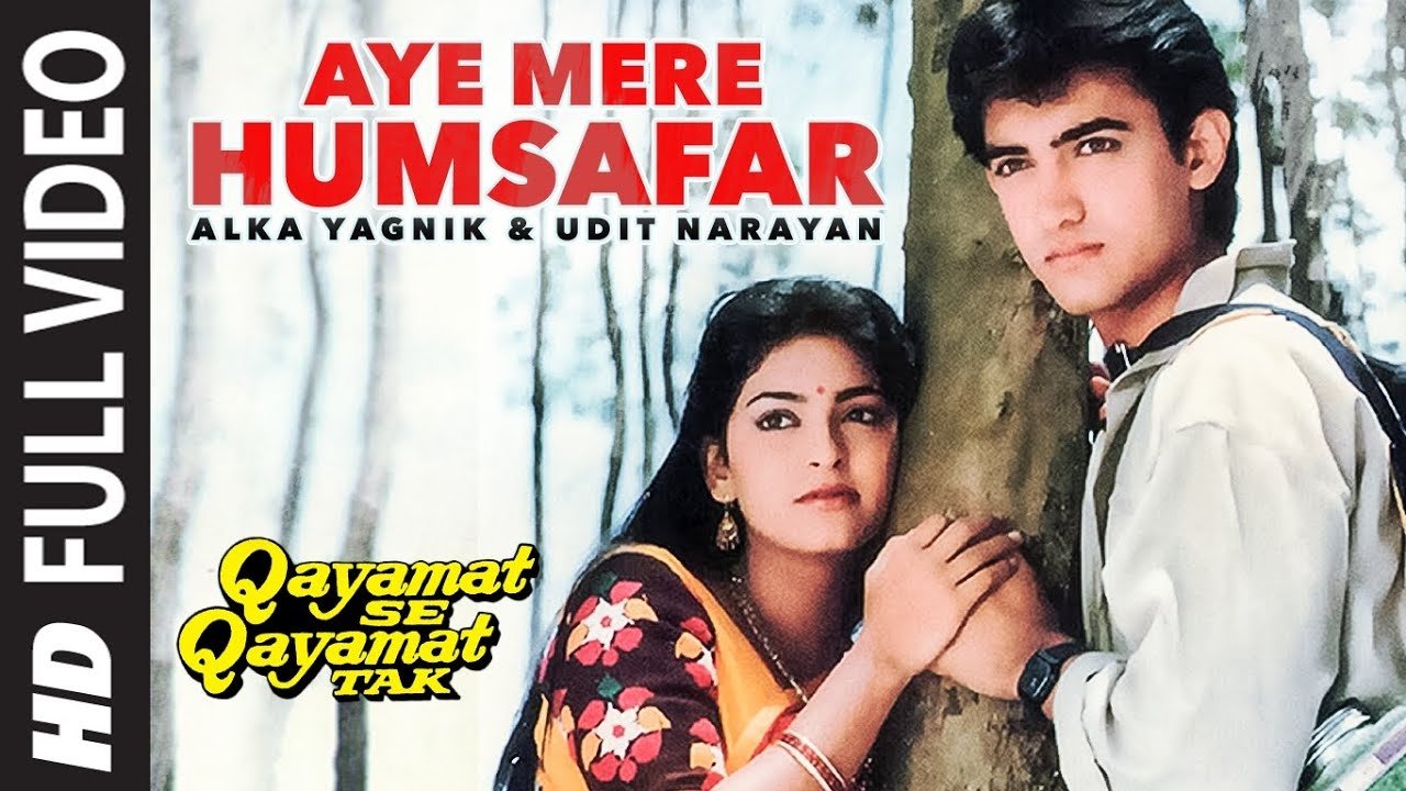 Qayamat Se Qayamat Tak Background