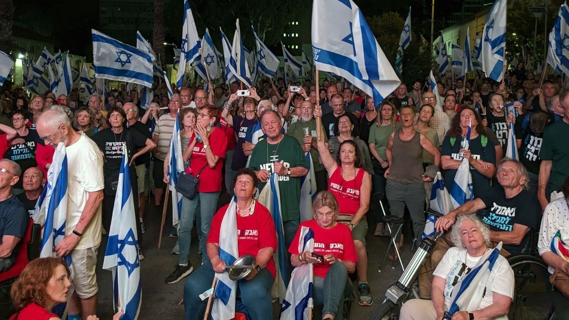 Israel: Ministers of Chaos Background
