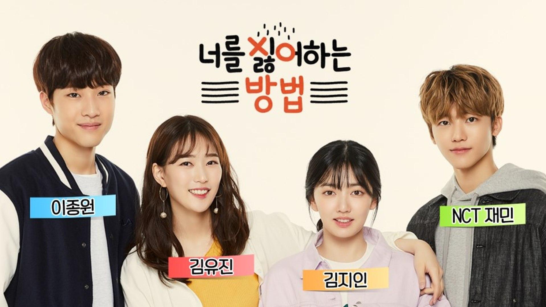 How to Hate You Background