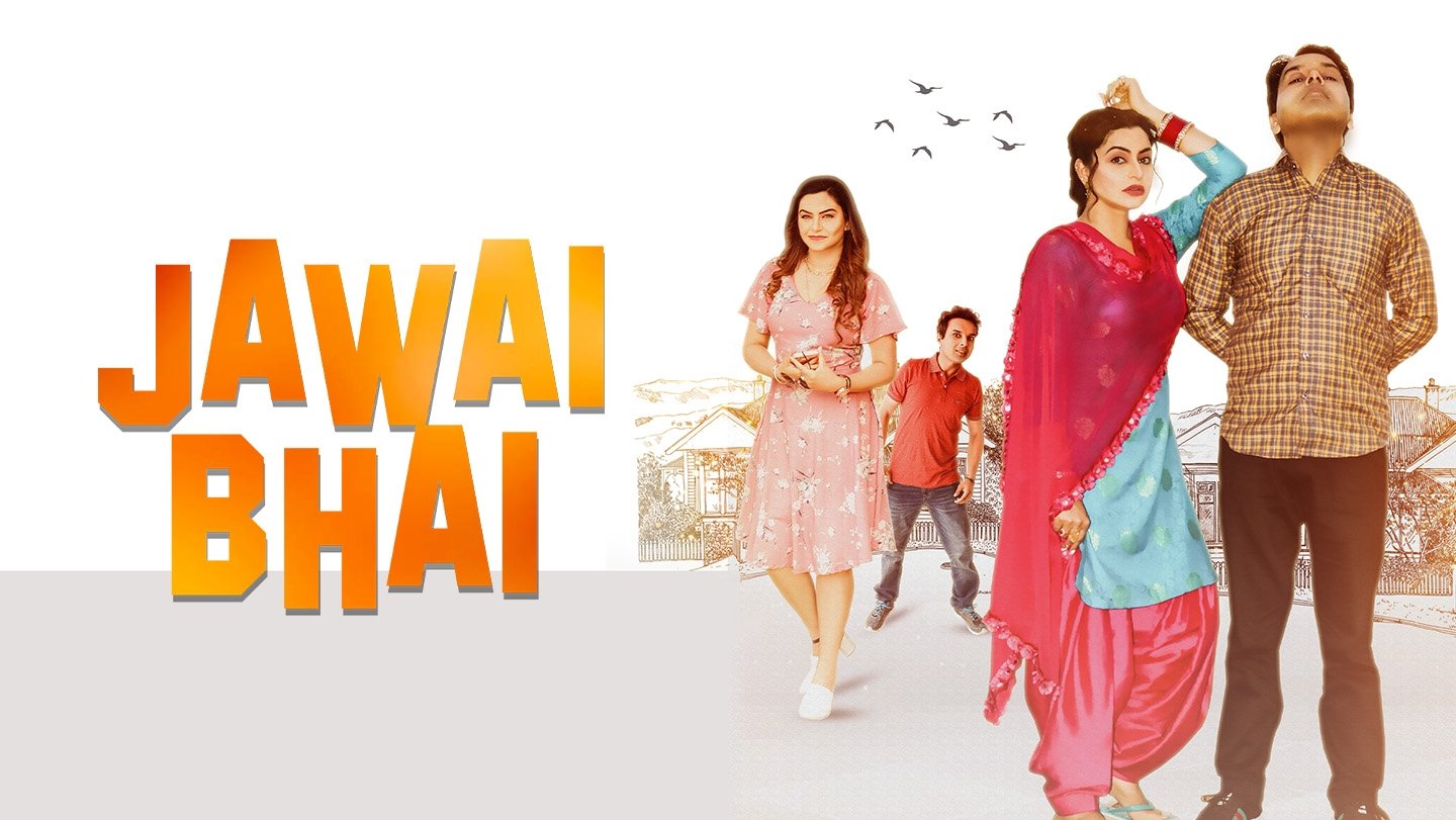 Jawai Bhai Background