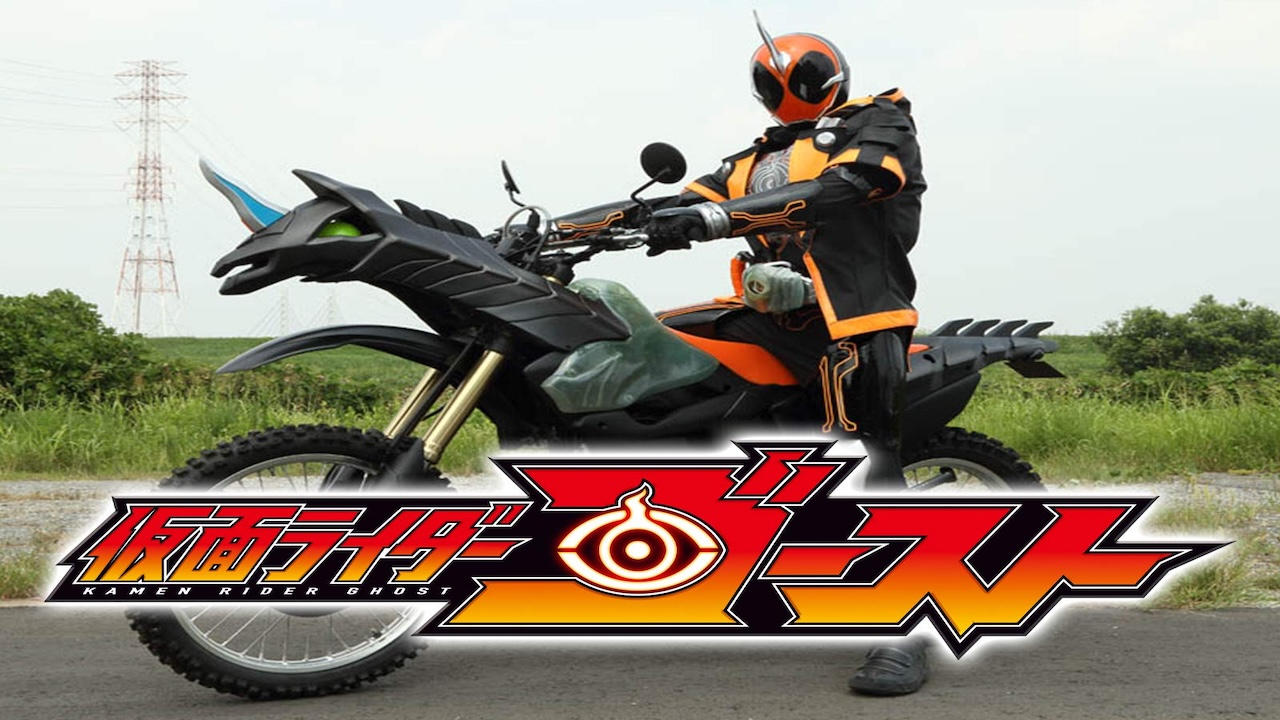 Kamen Rider Ghost Background