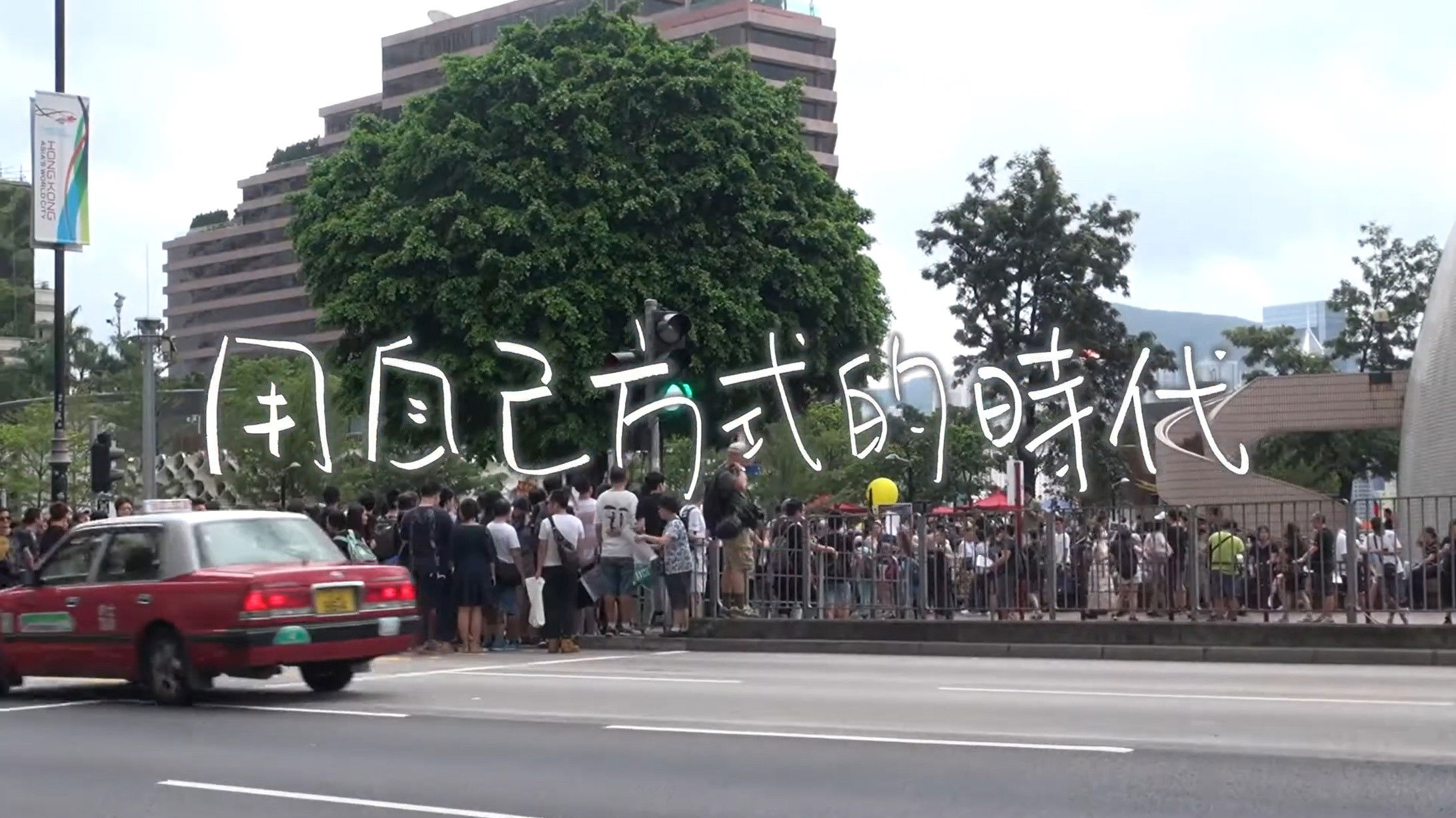 The Time of the Individual Background