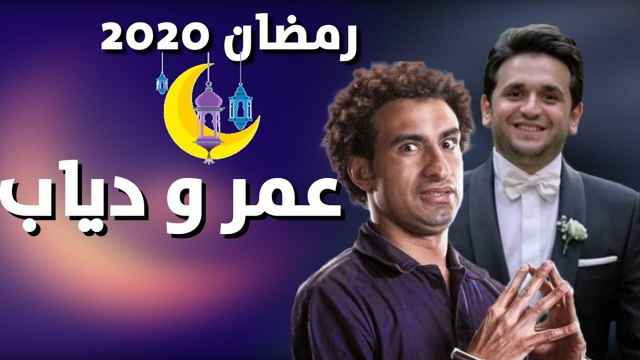 Omar and Diabb Background