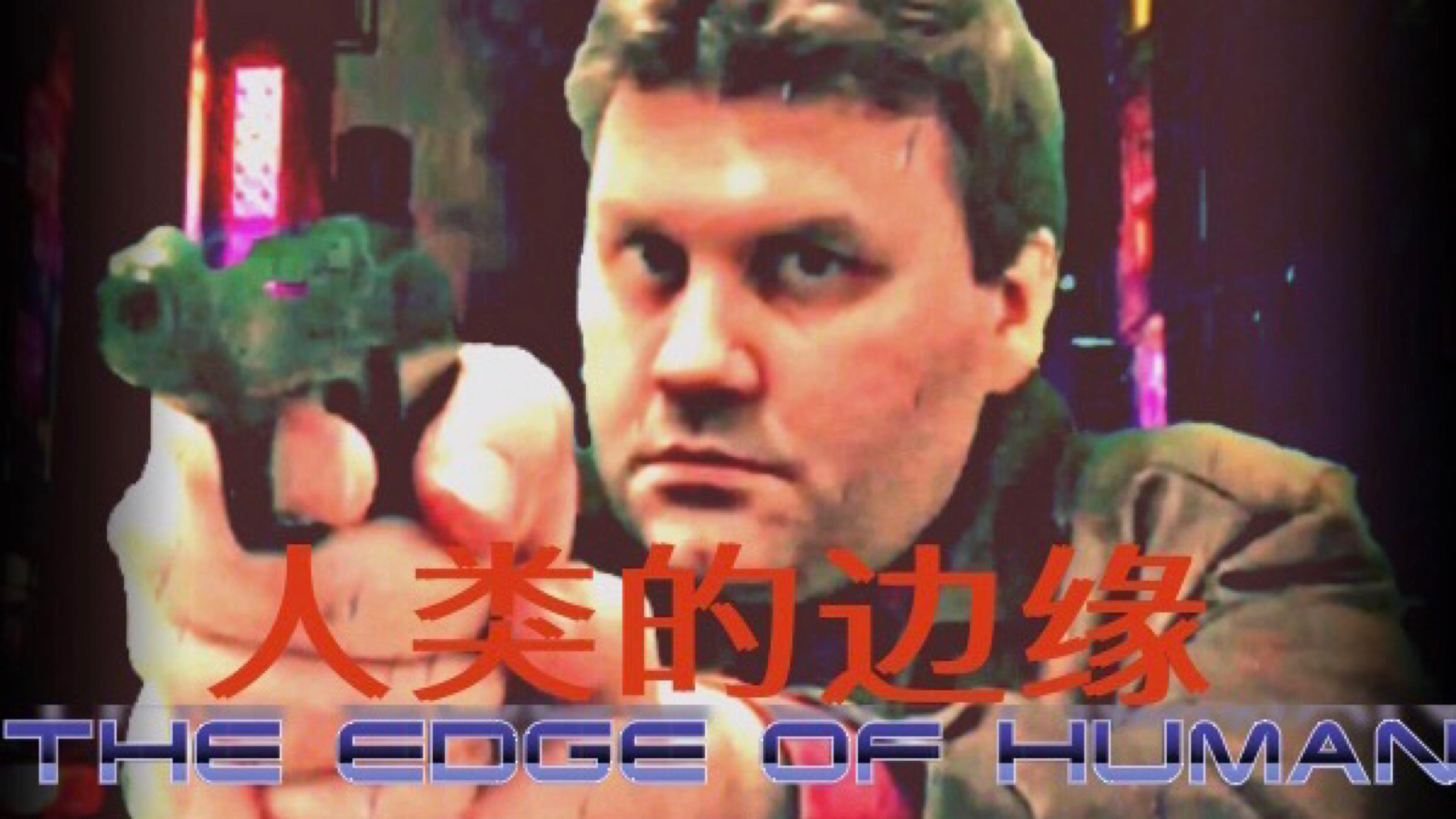 The Edge Of Human Background