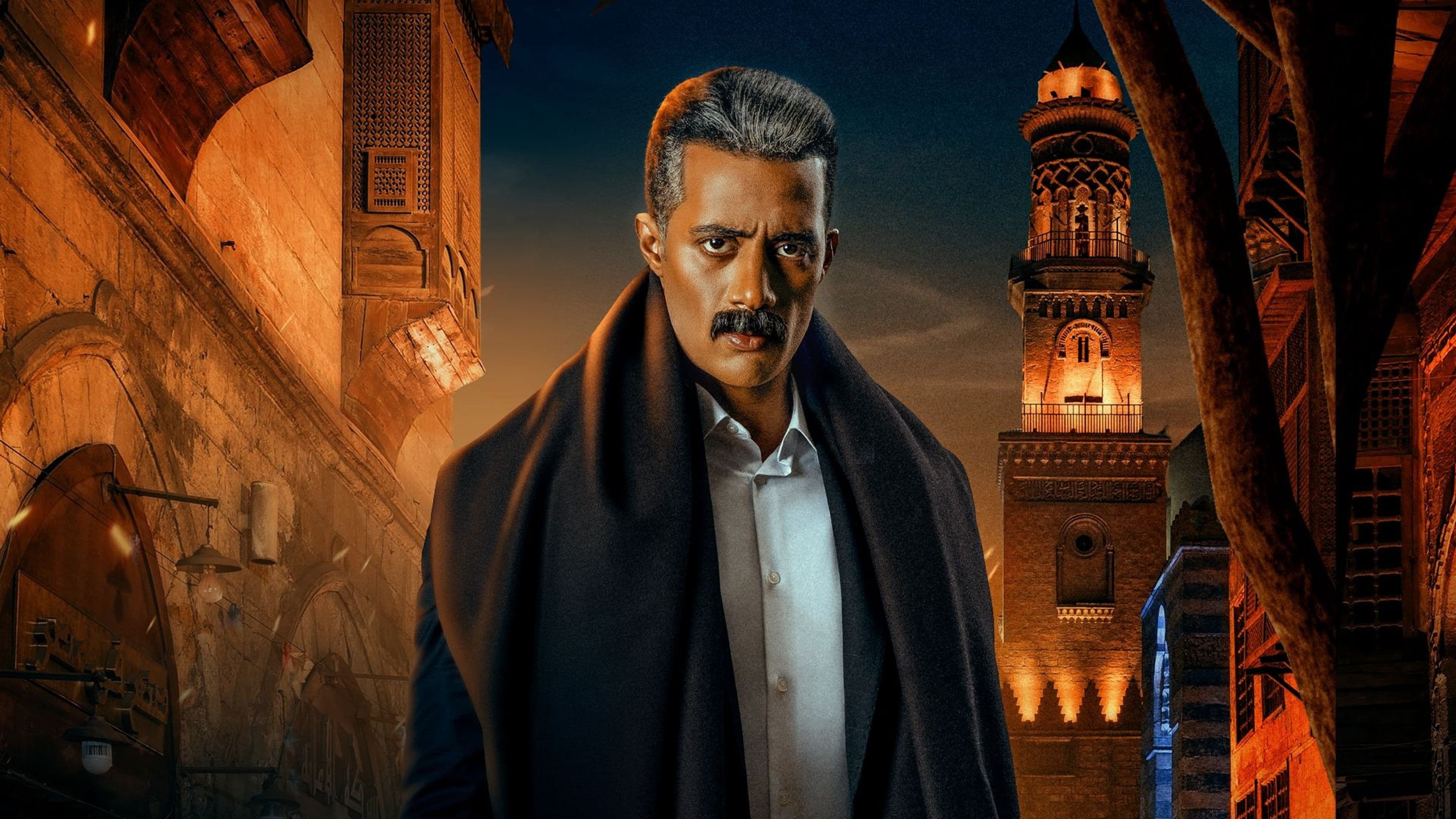 Gaafar El Omda Background