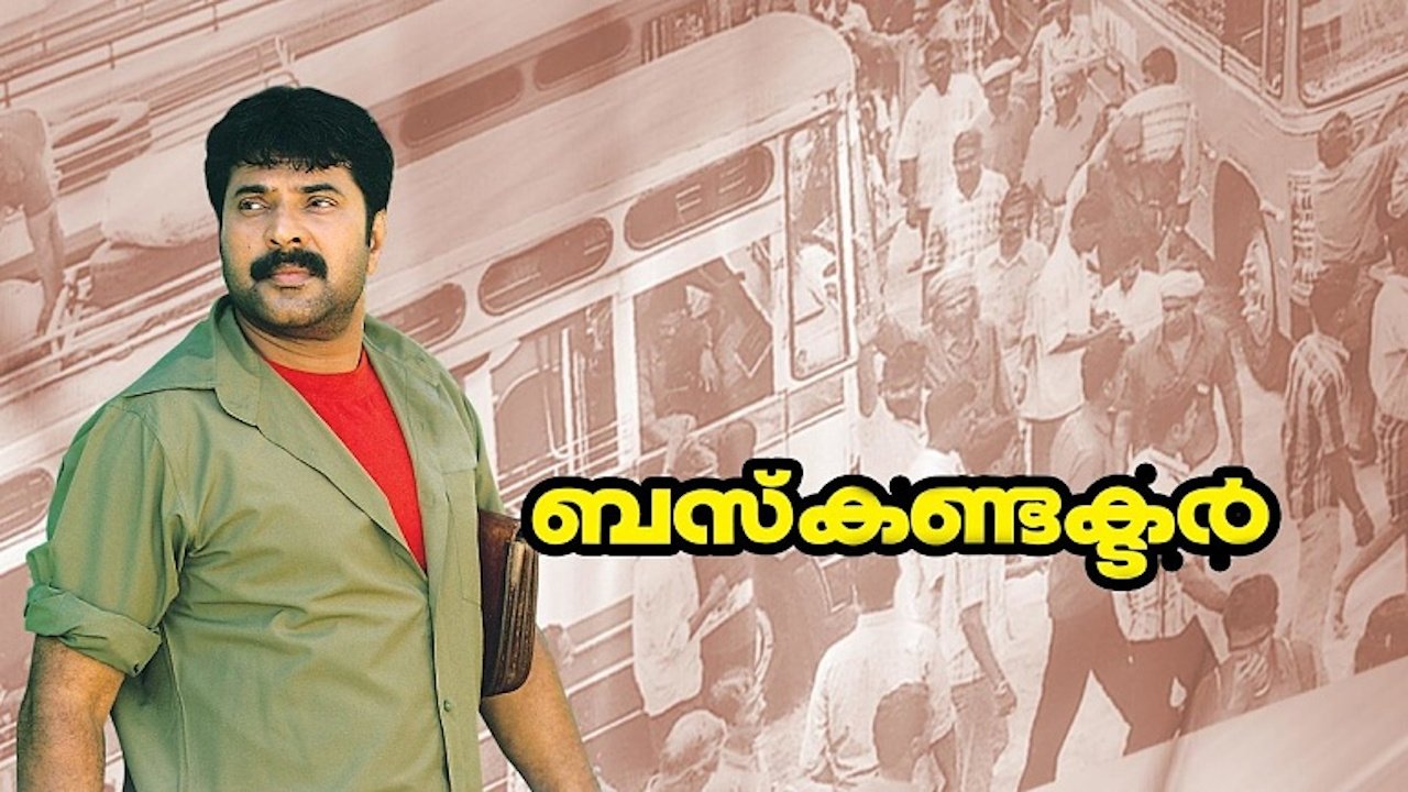 Bus Conductor Background