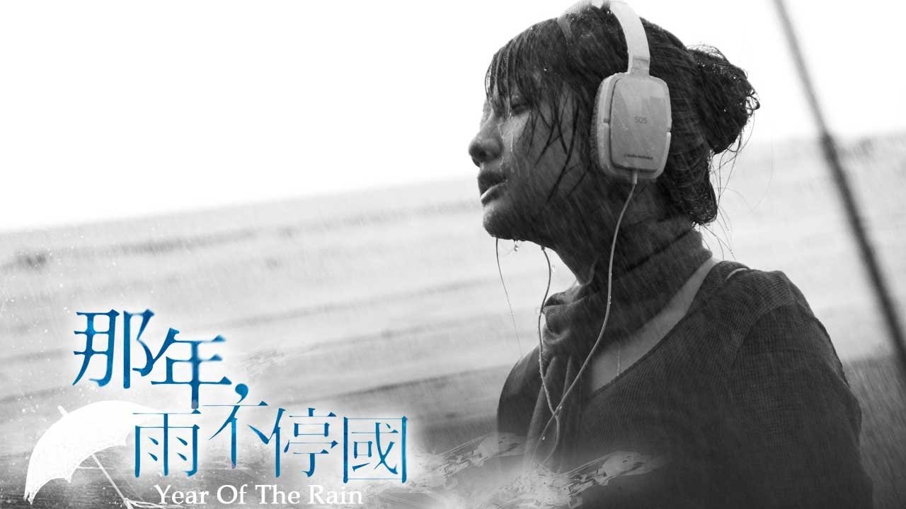 Year Of The Rain Background