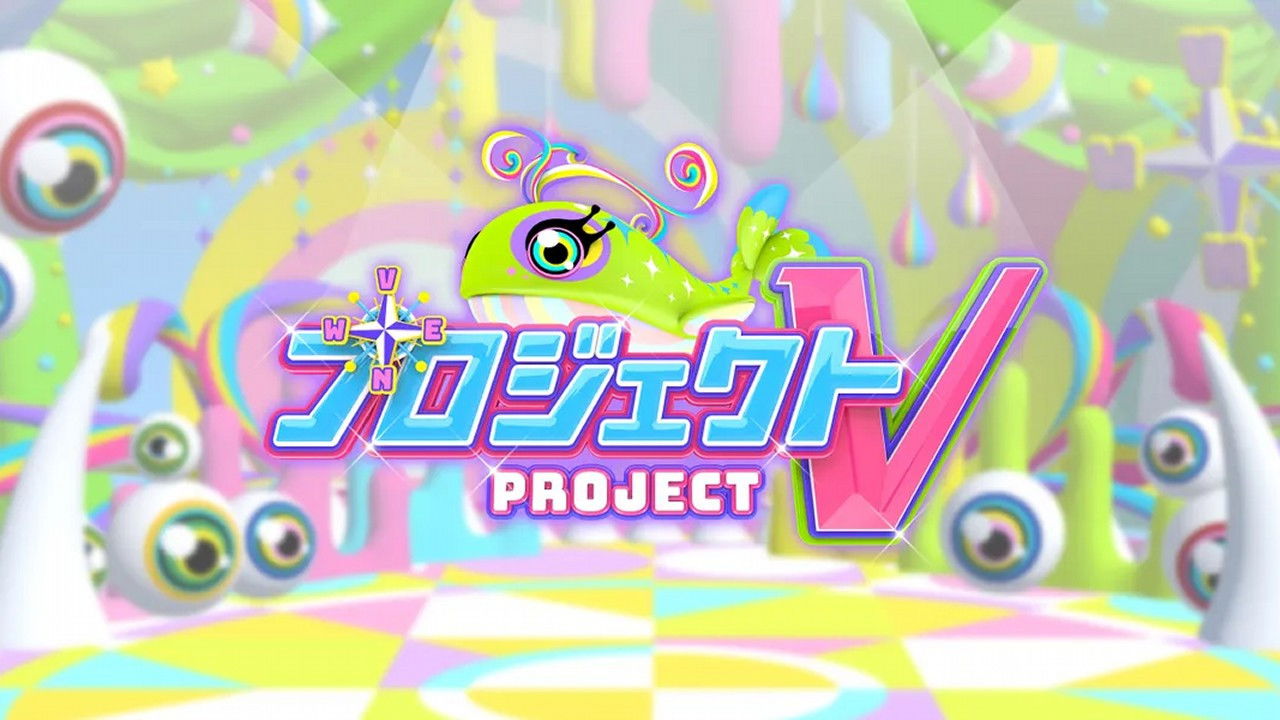 プロジェクトV Background