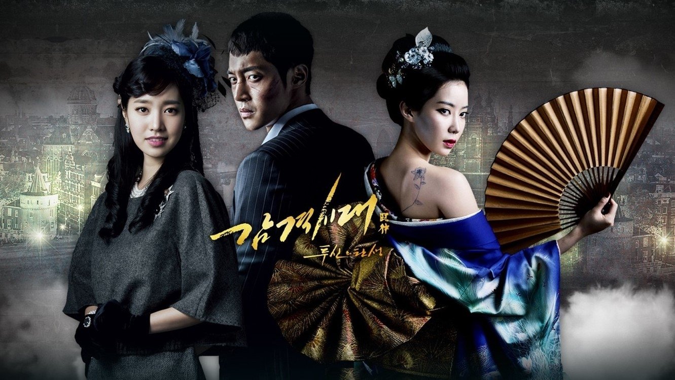 Inspiring Generation Background