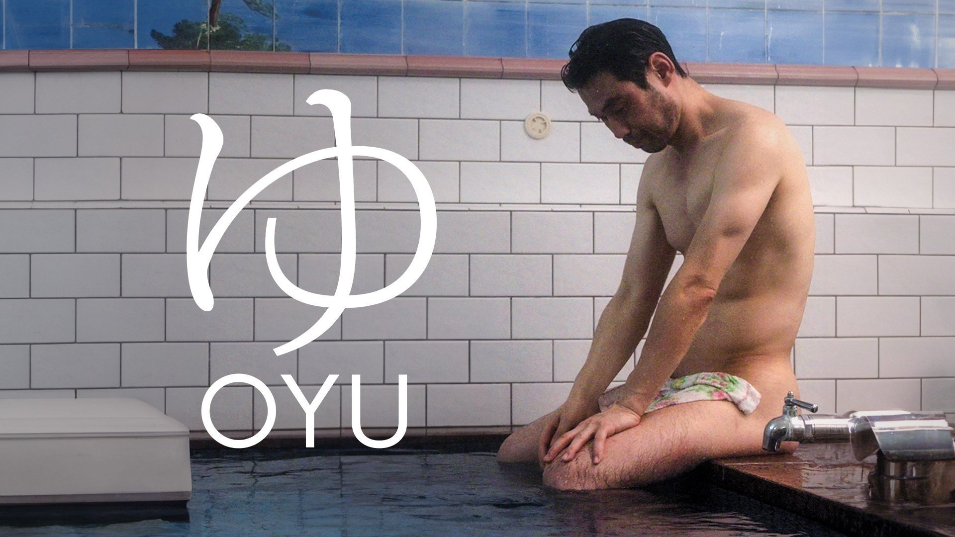 Oyu Background